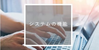 アラジンオフィス 特徴や評判と在庫管理機能の比較