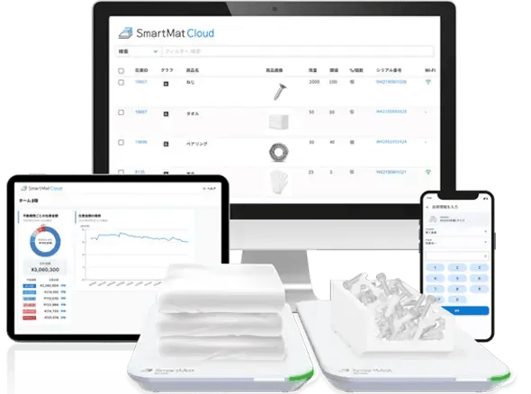 スマートマットクラウドのイメージ