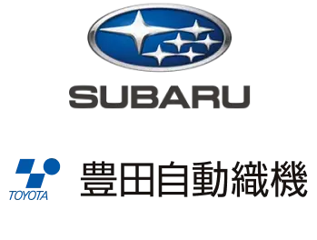 SUBARU・トヨタ自動織機